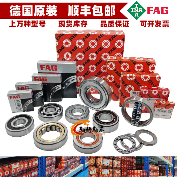 FAG轴承HCB71924-E-T-P4S-UL B71924-E-T-P4S-UL B71926-E-T-P4S-