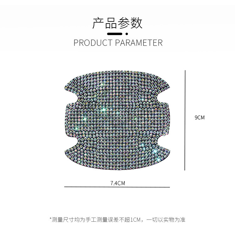 Car Door Handle Protective Film with Diamonds, Anti-Scratch Handle Sticker, Car Door Bowl Anti-Scratch Car Handle Protective Film