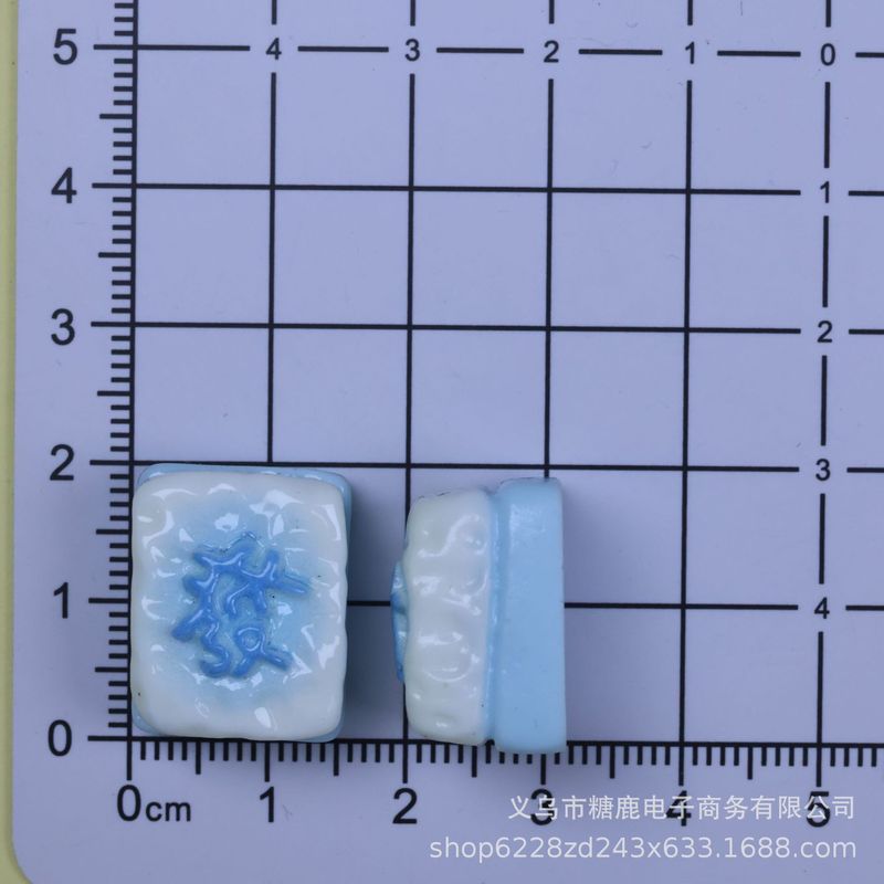 光沢のある麻雀フォーチュン携帯電話ペンダント樹脂アクセサリークリーム接着剤 diy キーホルダーバッグペンダントヘアアクセサリーヘアピン|undefined