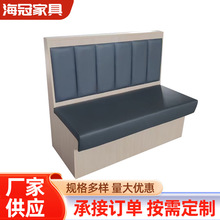 酒店餐厅卡座火锅店卡座免漆板卡座烤肉店卡座咖啡卡座奶茶店卡座