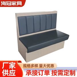 卡座;成套餐桌椅