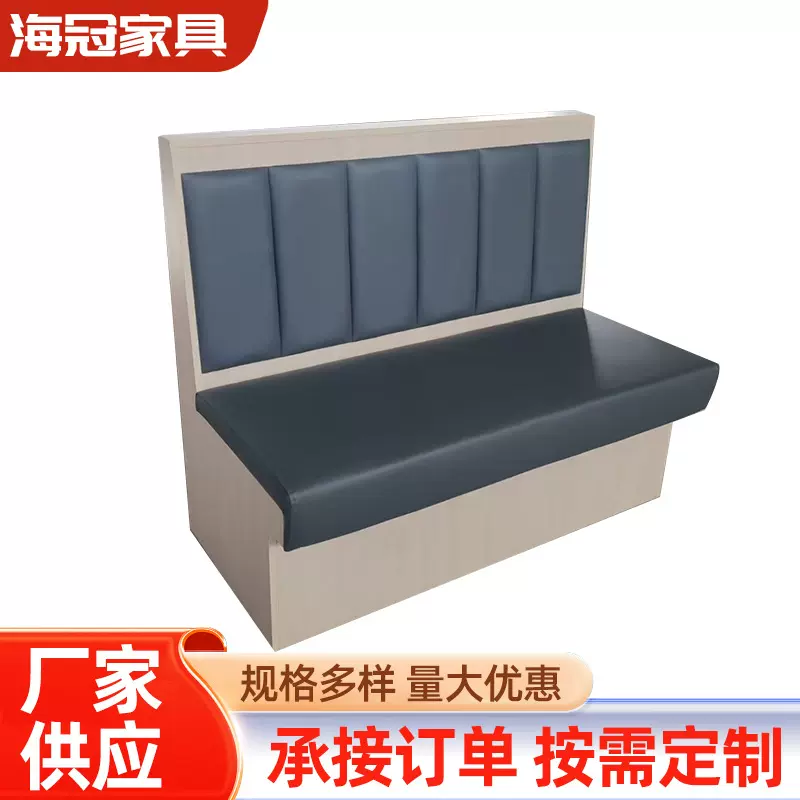 酒店餐厅卡座火锅店卡座免漆板卡座烤肉店卡座咖啡卡座奶茶店卡座