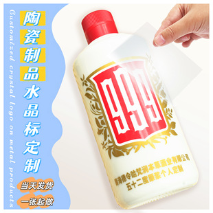 �մɲ��logo�Dӡ�N����˺Ĥ���ַ�ˮ�R�˱��ر��������w��ˮ����