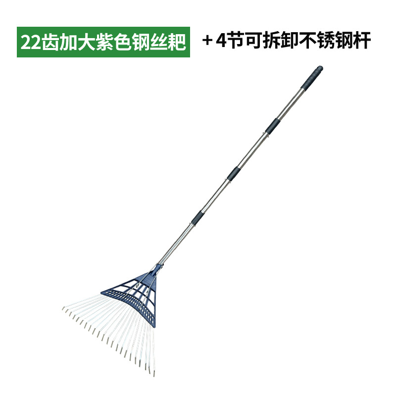 ♥◈♤♤22톱니 보라색 확대 와이어 레이크 + 4섹션 분해 로드♥◈♤♤