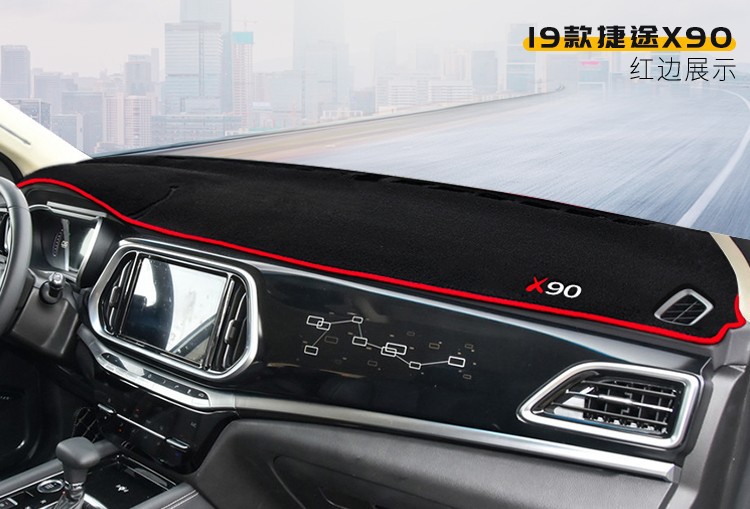 Suitable for Chery Jetour X70 X90 X95 Dashmat Sunshade Heat Insulation Pad Dashboard Sun Protection Mat