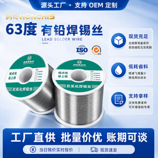 ���U���a�z�߼���63�� ���U�a��Sn63Pb37������1kg���a�z����1.0