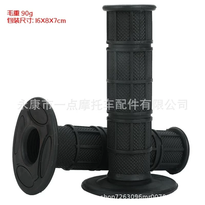 Motorcycle Handle Cover, Modification Parts 22mm 24mm - black