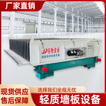 新型全自动轻质隔墙板设备 石膏墙板水泥墙板 复合墙板生产线