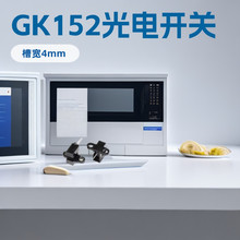 GK152���͹����ʽ����_�P�ی�4mm����춾��w�ܹ�ؔ�����ݔ