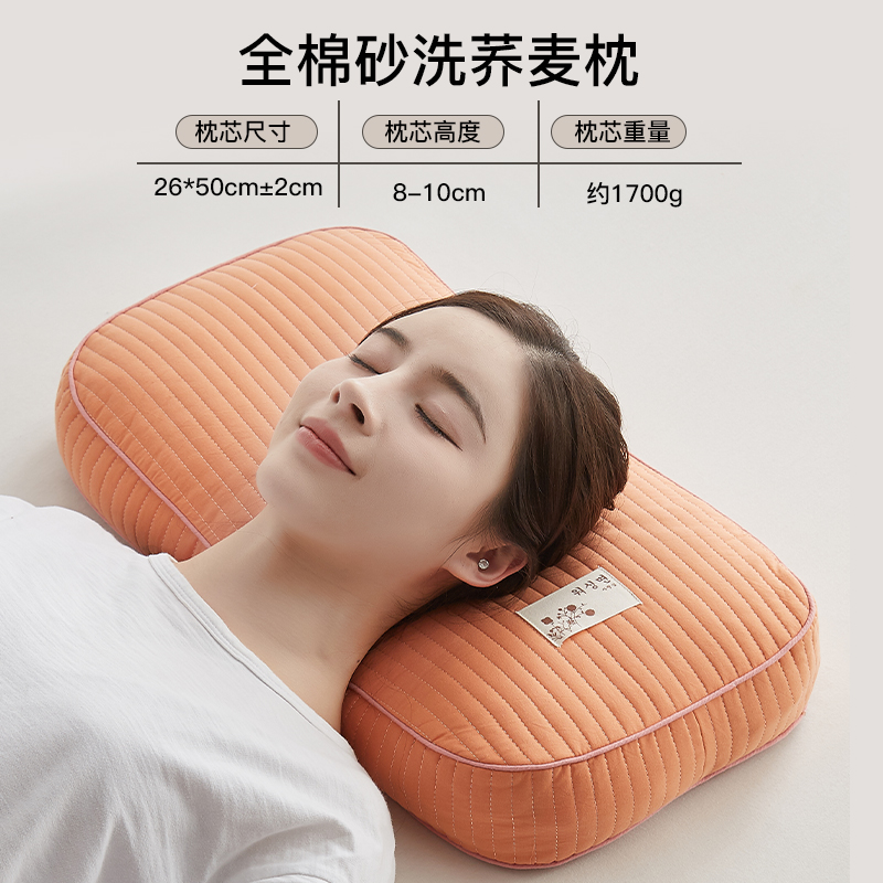 ZX Sand Washed Bread Buckwheat Pillow-Pink LEKE26*50