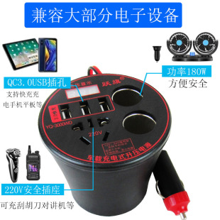 Car multi-function inverter 12V24V to 220V conversion booster Charger car truck universal power supply