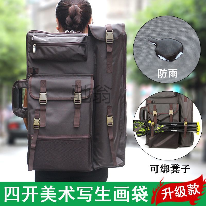 5fg Thickened Rainproof Multifunctional 4 Open A2 Art Painting Bag Painting Board Bag Shoulder Painting Bag Brown Foldable Black