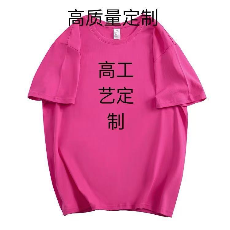 Fashionable Brand Pure Cotton 240g Multi-Technique Stitched Off-Shoulder Short-Sleeved T-Shirt (No Returns or Exchanges unless There Are Quality Issues)