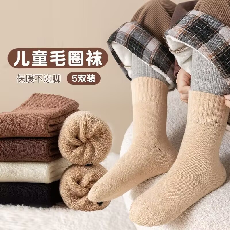【起爆】子供用靴下秋冬に厚いベルベット保温中筒毛輪靴下男女赤ちゃん床靴下卸売り|undefined