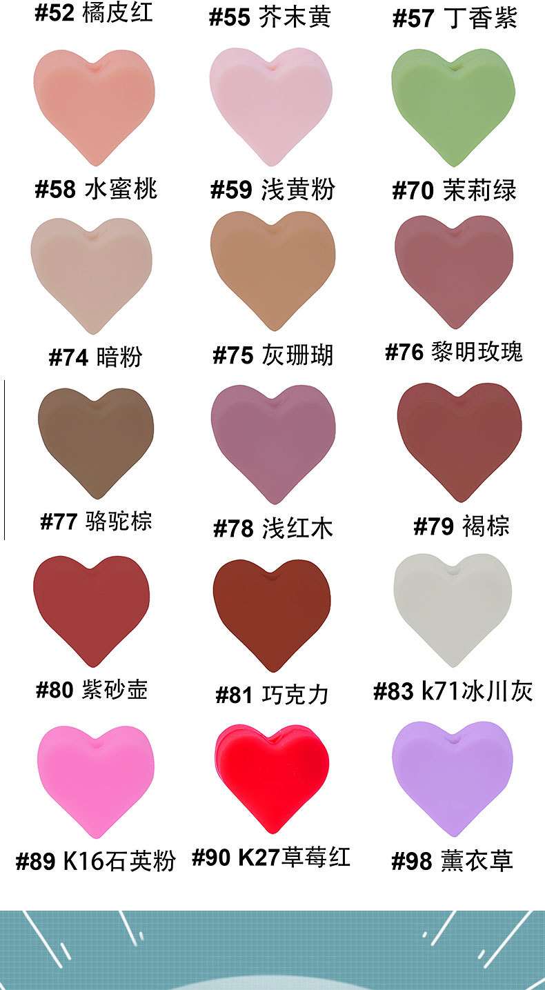 爱心硅胶(3)_03