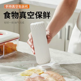 奶泡机;食品保鲜机;家用电炸锅