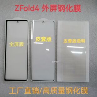 �m�������w25���Q䓻�ĤFold5�ۯB������䓻�ĤZFold6͸����Ĥ