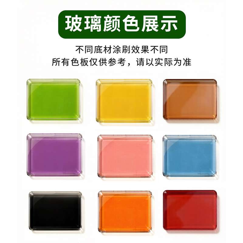 玻璃展示1 (2)