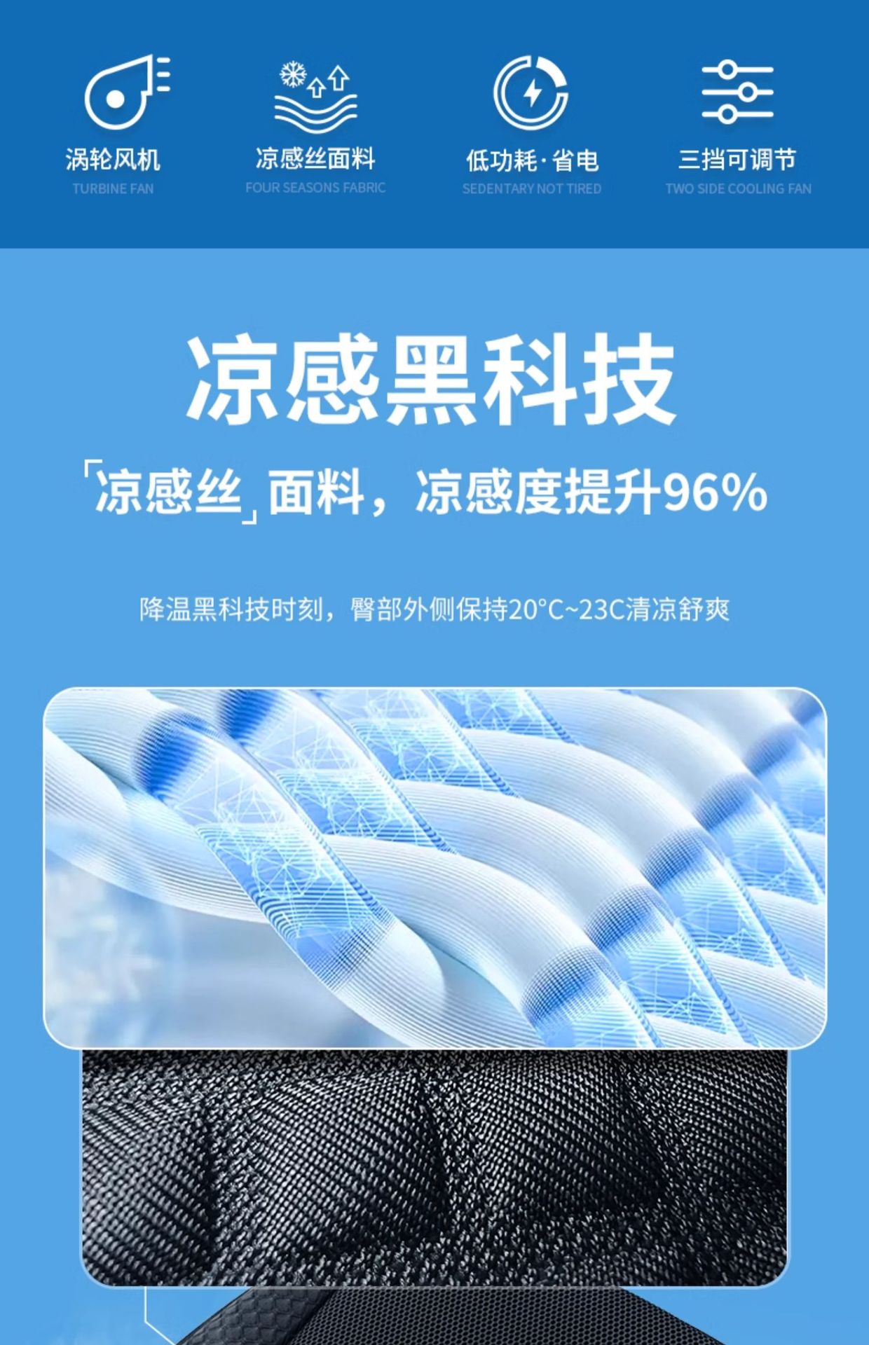 Car seat cushion summer ventilation seat cushion refrigeration seat cushion summer cold air ventilation cooling ice cushion seat cushion fan