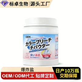 干洗剂;管道疏通剂;马桶洁厕剂