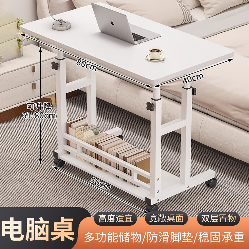 Bedside Table Movable Small Table Dormitory Rental Simple Study Desk Bedroom Home Liftable Computer Desk