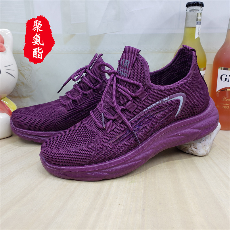 311 퍼플 [폴리우레탄 여성 싱글]