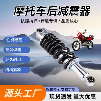 Honda motosiklet skuter arxa amortizator XR150 XR150L XR125 ön amortizator