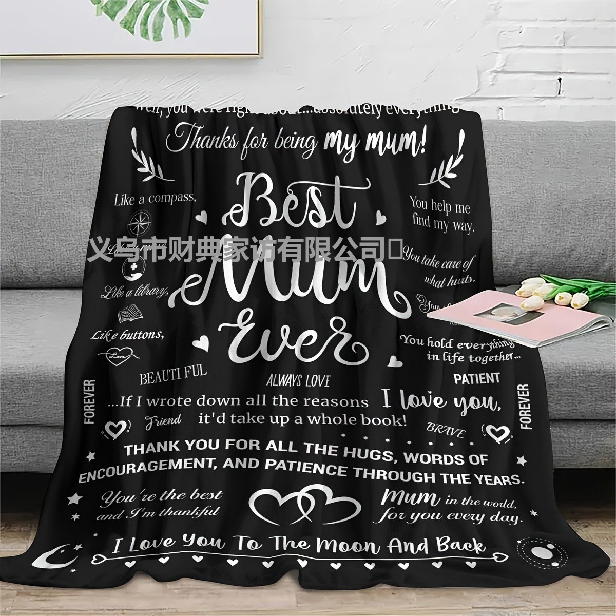 Flannel Christmas duvet for mother's day