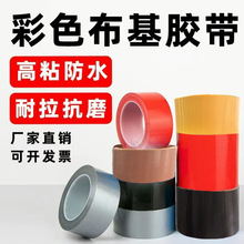 �S��ֱ�N��ɫ�����z����ճ�����̶�ճ�N��̺ƴ�ذ����̨�����z