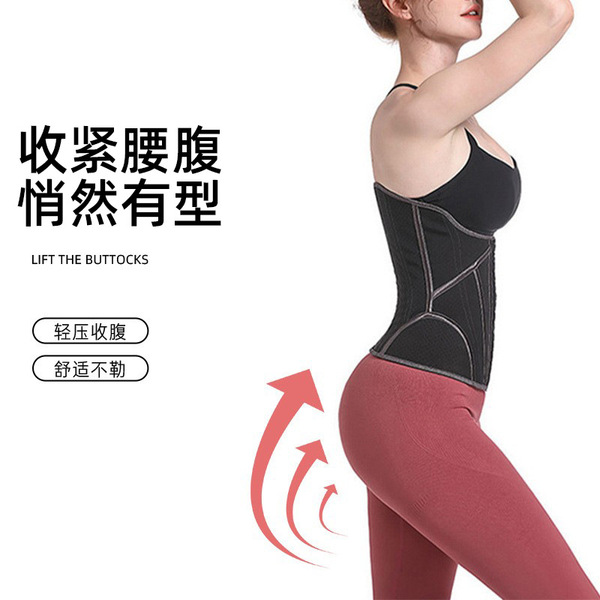 Latex brace