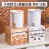 Kapibala + Panda Haunting - 512 Posts