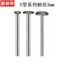 ��Ƭ�pб߅�u�ĥ�^���D�SY��T���ε��Ǳ�3mmY10 Y1203M03�Ƭ�