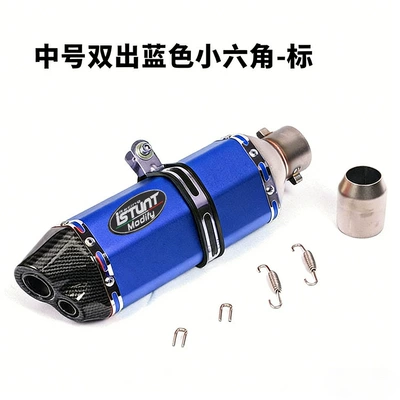 Exhaust pipe | ninja250300R3R25 KTM390Z400GSX1000 motorcycle - medium-double-out-blue-body-small-hexagon-labeling