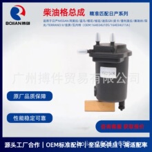 16403-4U105 16403-4U11A�m���ծa������/�{�B/ꖹ�Ȳ��͸񿂳�