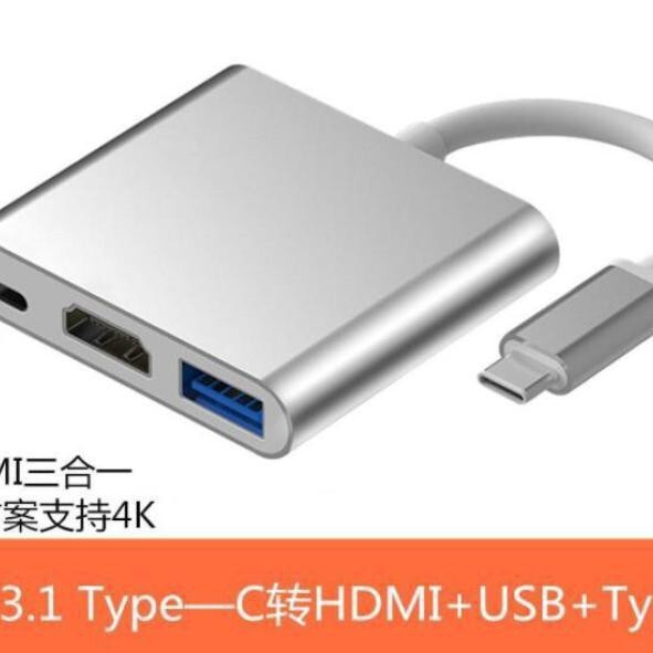 typec three-in-one expansion dock switch game machine mobile phone computer hdmi multi-function usb typec three-in-one expansion dock switch game machine mobile phone computer hdmi multi-function usb