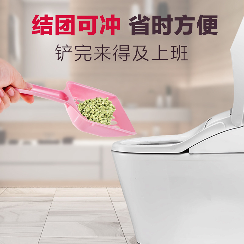 アリス原味豆腐猫砂緑茶豆腐砂結団味消臭トイレ猫砂アリス|undefined