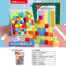 1cm������̾�100��С����ѧ��Сѧ������ͼ�������������������