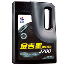 长城机油现货润滑油汽油金吉星J700 SN 5W-40 30四季通用全合成