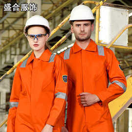 秋季长袖防阻燃劳保服套装电焊工连体服户外反光工程服厂服工衣