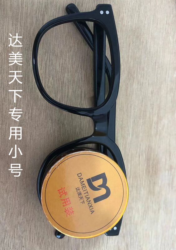 黒の太枠のシンプルな近視鏡の新型韓国の震え音ネットの赤い平光の鏡の枠の女性のすっぴんの丸い顔はやせているメガネを現します。|undefined