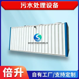 污水处理设备;沉淀池;气浮设备