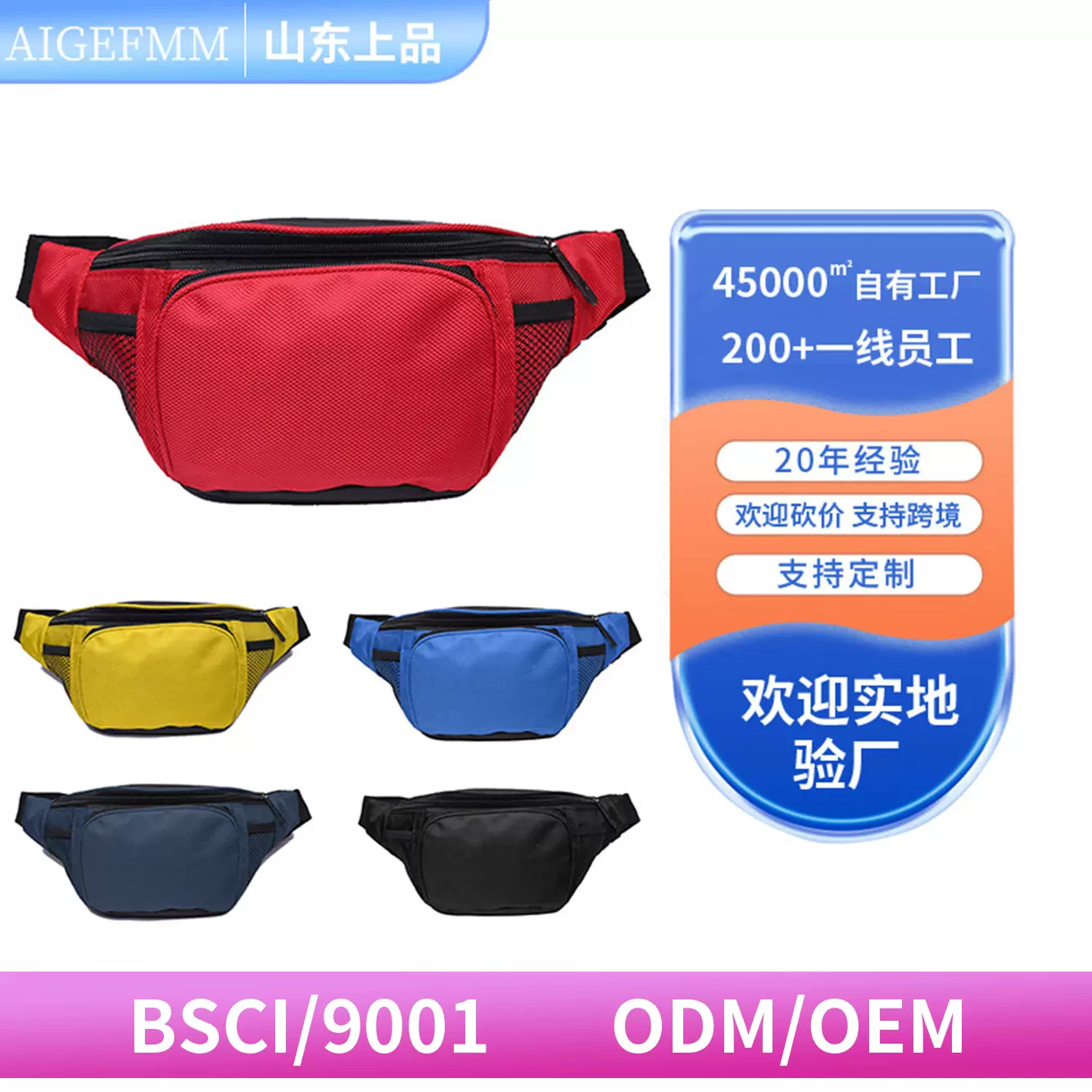 厂家新款跨境健身男女广告单肩包可印字胸包防水跑步户外运动腰包