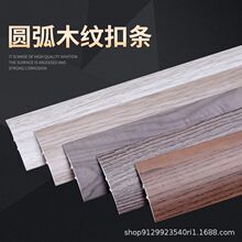 【门扣条】_门扣条品牌/图片/价格_门扣条批发_阿里巴巴