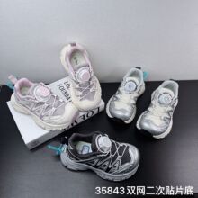 35843��ͯ�����˶�Ь2026�¿�����˫��Ŧ�۰ٴ�ʱ�������ϵ�Ь