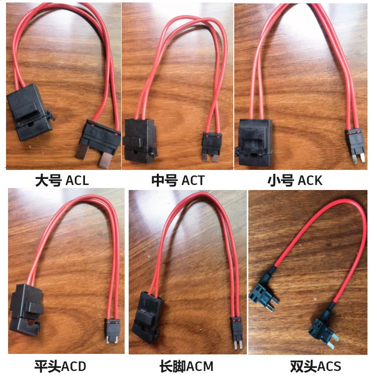 Автомобильный держатель предохранителя Удлинительный адаптер разъема большой маленький размер средняя НИЖНЯЯ ЗАДНЯЯ длинная ножка двухпроводная Вилка питания