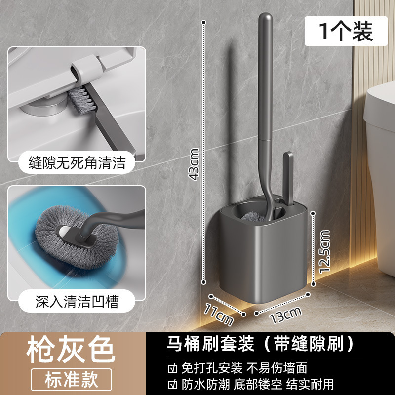 吸盤トイレブラシ家庭用死角のない2025新型壁掛け式トイレ専用ブラシトイレ洗浄神器|undefined