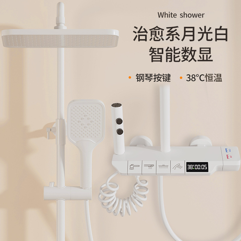 Piano de atmósfera lámpara ducha ducha conjunto de ducha ducha doméstica ducha de ducha de sol de flores pantalla digital de temperatura constante