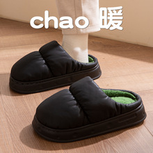 防水羽绒布棉拖鞋男秋冬季2025新款室内家居保暖厚底防滑棉拖外穿