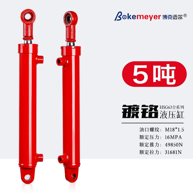 Производители из Хэбэя поставляют гидравлический телескопический мини-цилиндр типа 63*35 с двойным ушком и электрическим подключением высокого давления.