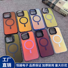 适用苹果13手机壳iPhone14透明磁吸保护套冰晶优质15promax渐变色